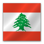 Ліван 