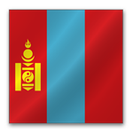 Монголія 